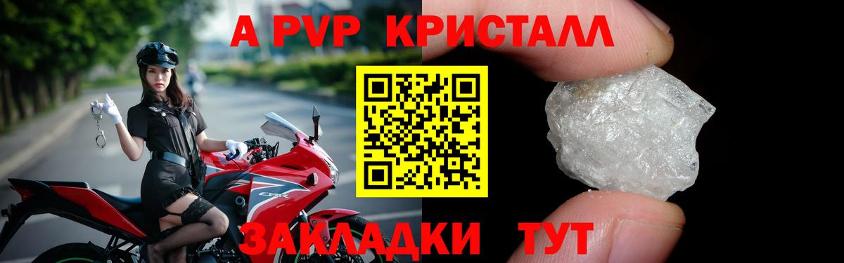 Москва  APVP мука  Вход с VPN 