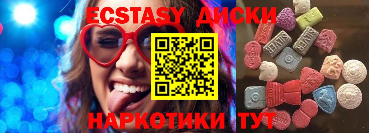Экстази Philipp Plein Москва