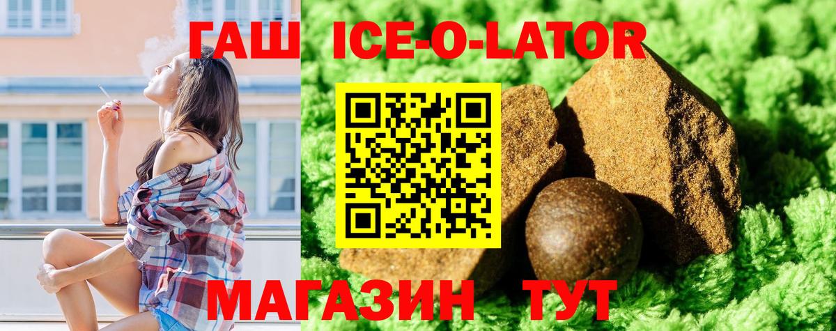 Гашиш VHQ Москва
