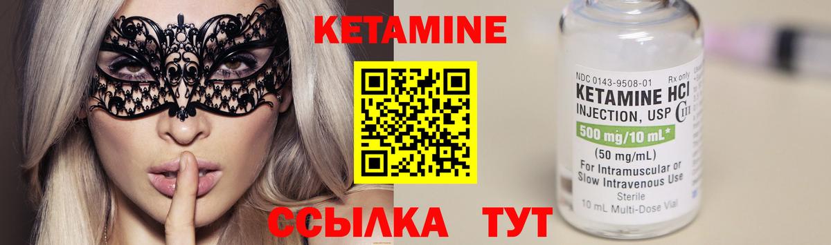 Москва  Кетамин ketamine  даркнет какой сайт  Вход с VPN 