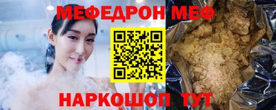 MESCALINE Ефремов
