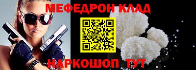MESCALINE Ефремов