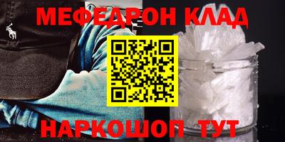 MESCALINE Ефремов