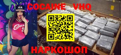 скорость Железноводск