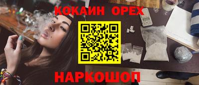 мескалин Железногорск