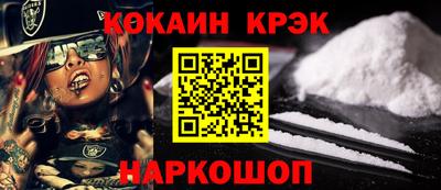 скорость Железноводск