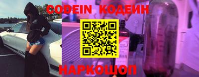 скорость Железноводск