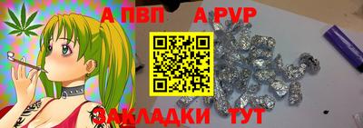 MESCALINE Ефремов