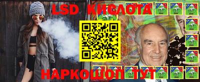 MESCALINE Ефремов