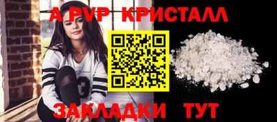 мескалин Железногорск