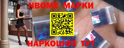 мескалин Железногорск