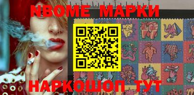 скорость Железноводск