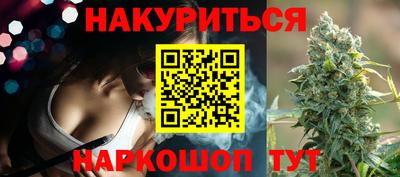 мескалин Железногорск
