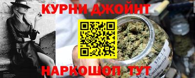 мескалин Железногорск