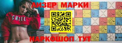 мескалин Железногорск