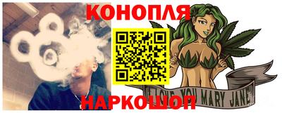 мескалин Железногорск