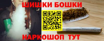 скорость Железноводск