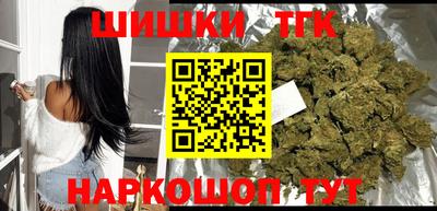 мескалин Железногорск