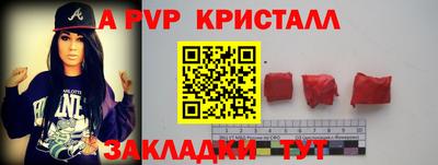 мескалин Железногорск