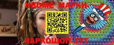 MESCALINE Ефремов