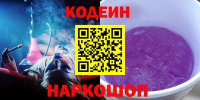 скорость Железноводск