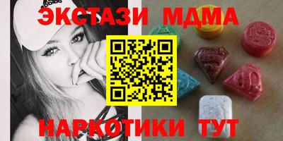 скорость Железноводск