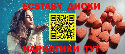 скорость Железноводск