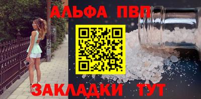 MESCALINE Ефремов