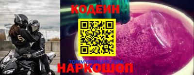 мескалин Железногорск