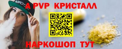MESCALINE Ефремов