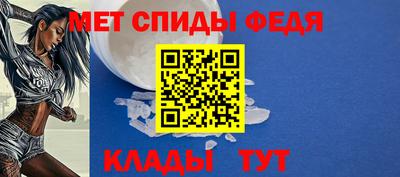 скорость Железноводск