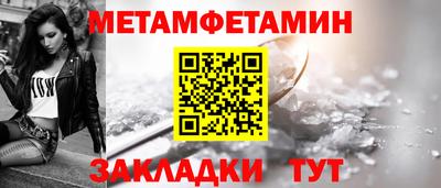 MESCALINE Ефремов