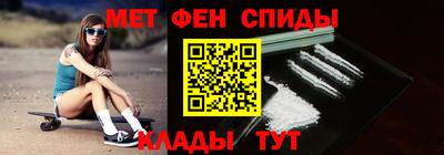 мескалин Железногорск