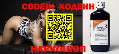 скорость Железноводск