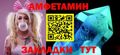 скорость Железноводск