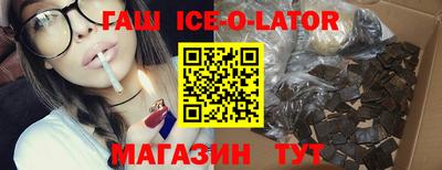 скорость Железноводск