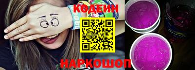 скорость Железноводск