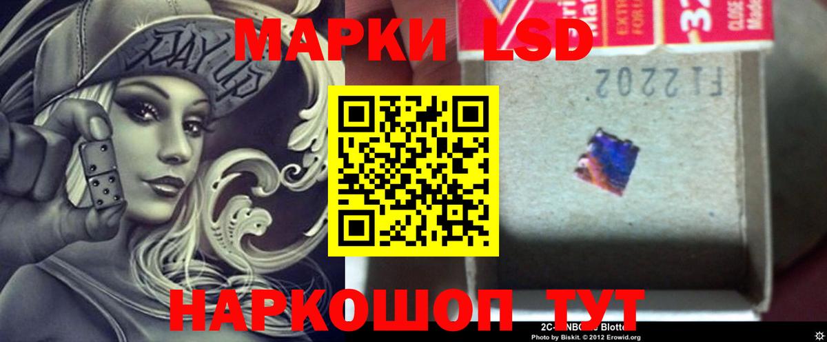 LSD-25 экстази кислота  Вход с VPN  Москва 