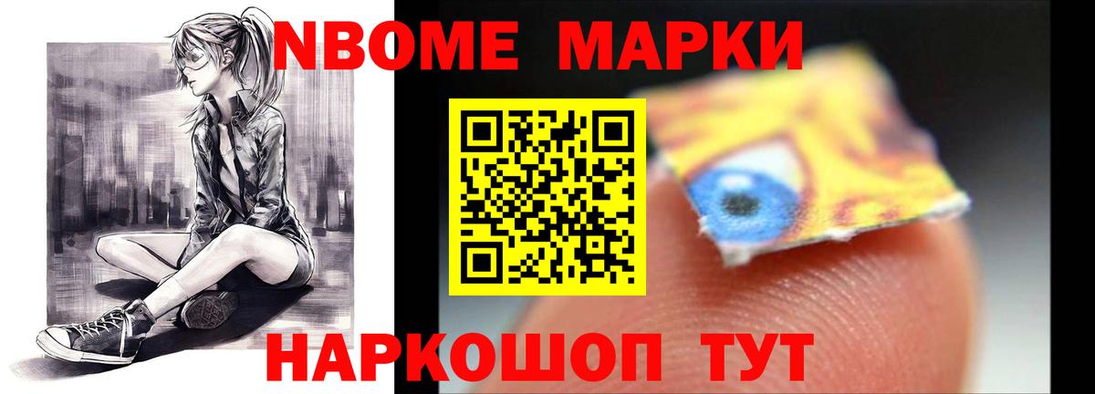 LSD-25 экстази кислота Москва