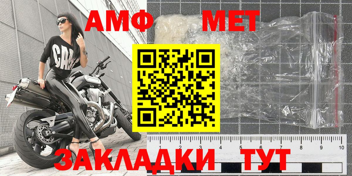 Первитин винт  Первитин винт  Вход с VPN  Москва 