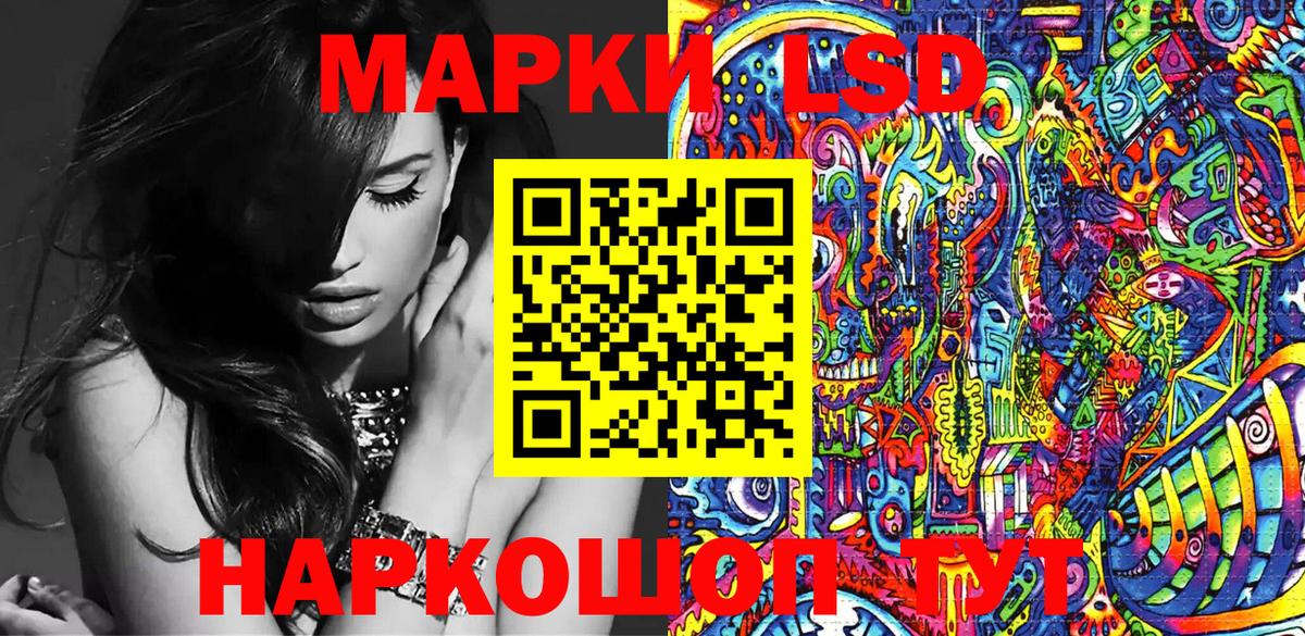 Марки NBOMe 1,5мг  Вход с VPN  Москва  Марки NBOMe 1,5мг 