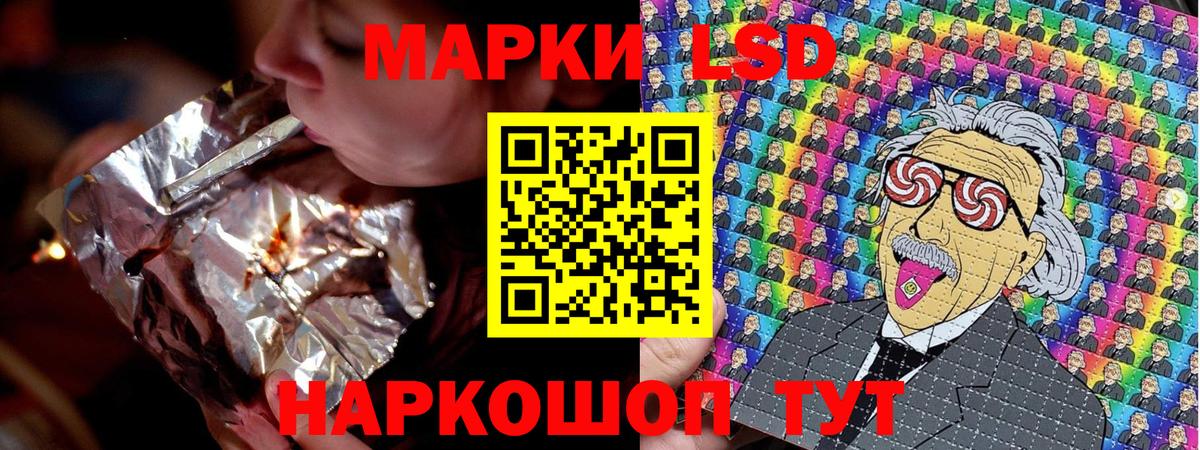 Марки NBOMe 1,5мг Москва